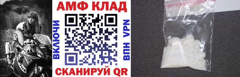 Амфетамин Premium Великий Новгород