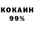 Амфетамин 98% Just Stvoll