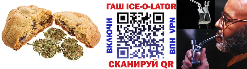 Canna-Cookies конопля Великий Новгород