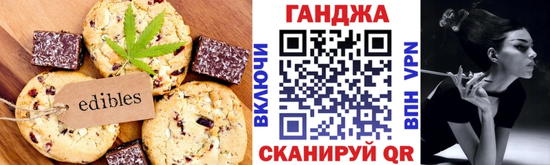 сколько стоит  Великий Новгород  блэк спрут ссылка  Еда ТГК марихуана 