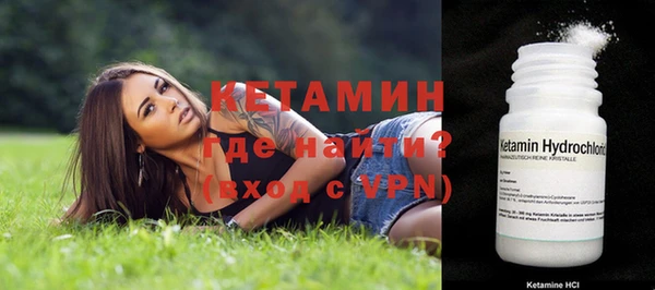 метамфетамин Вязники