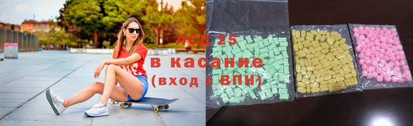 метамфетамин Вязники