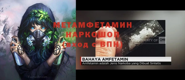 гидропоника Вяземский