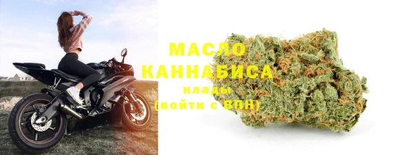 метамфетамин Вязники