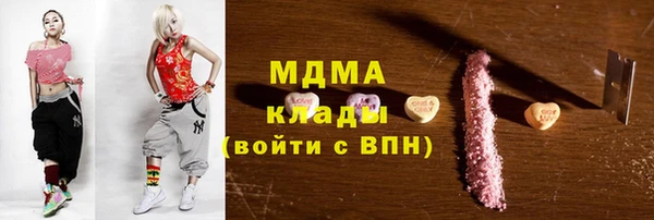кокаин премиум Володарск