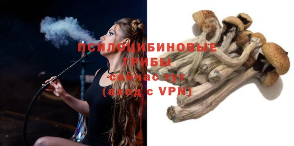 каннабис Волосово