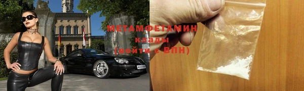 метамфетамин Вязники
