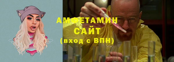 метамфетамин Вязники
