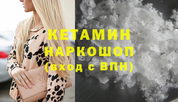 индика Волоколамск