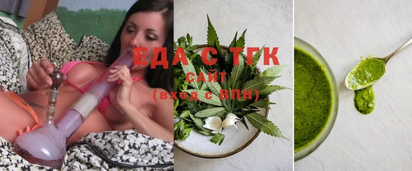 метамфетамин Вязники