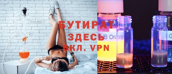 метамфетамин Вязники