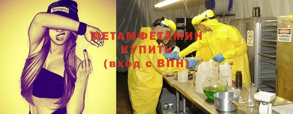гидропоника Вяземский
