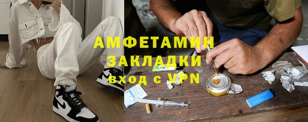 метамфетамин Вязники