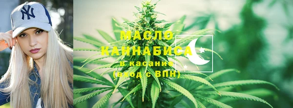 метамфетамин Вязники