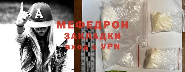 метамфетамин Вязники