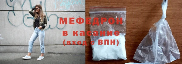 метамфетамин Вязники