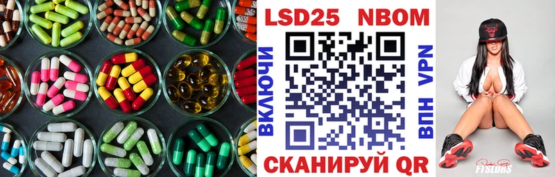ЛСД экстази кислота  omg вход  Великий Новгород 