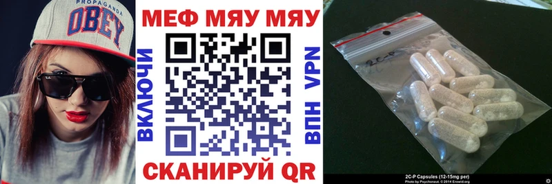 гидра онион  Великий Новгород  МЕФ 4 MMC 