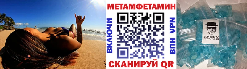 площадка клад  где продают наркотики  Великий Новгород  Первитин пудра 