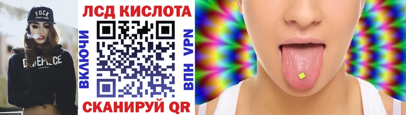 Марки 25I-NBOMe 1,8мг  MEGA как зайти  Великий Новгород 