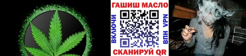 дарнет шоп  Великий Новгород  ТГК Wax 