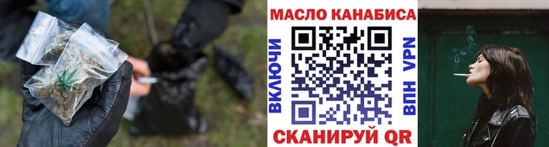 Дистиллят ТГК THC oil Великий Новгород